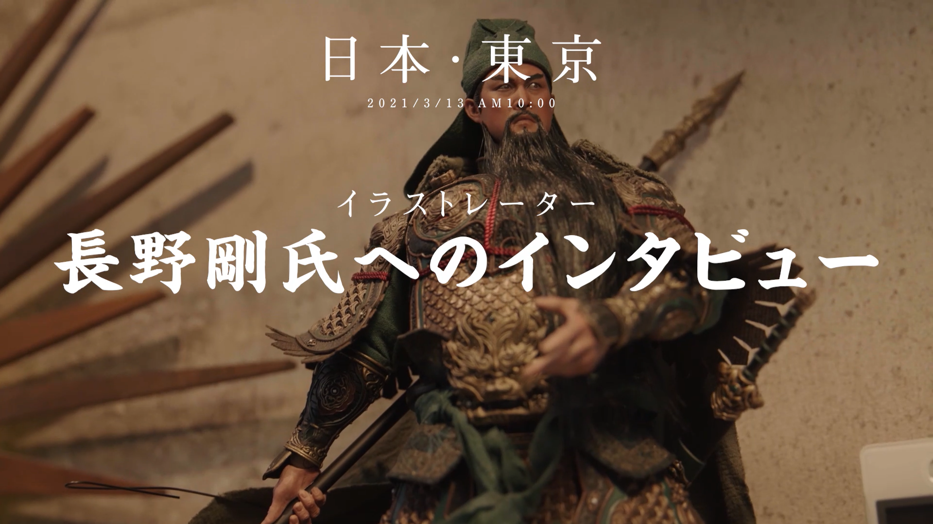 三國志 真戦公式サイト｜コーエーテクモゲームス監修