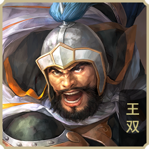 Vương Song