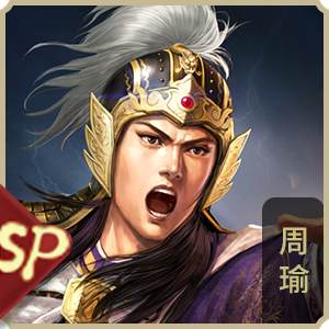 SP Chu Du