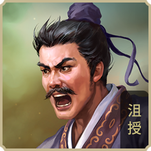 Thư Thụ