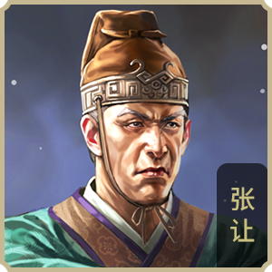 Trương Nhượng