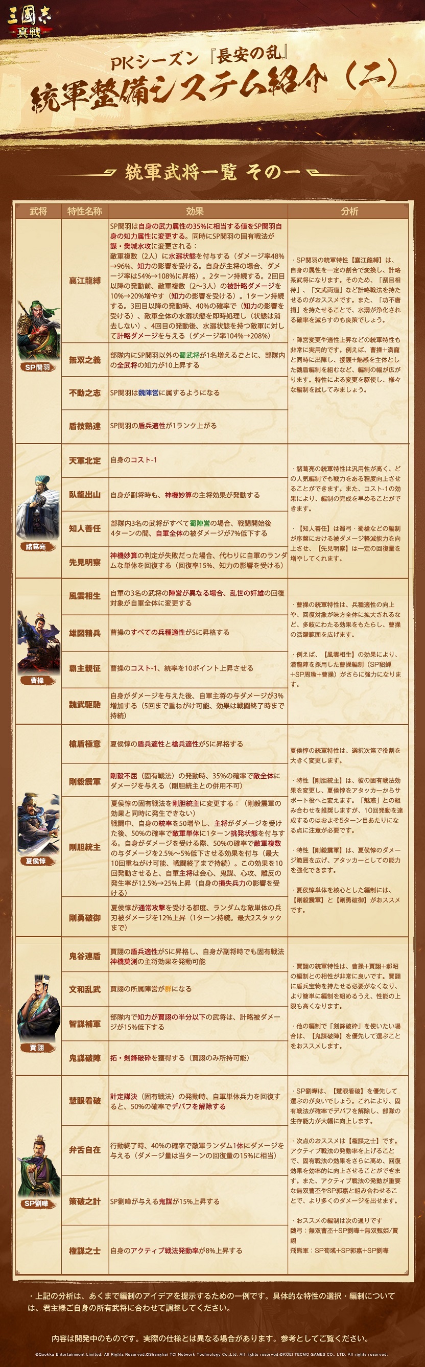 2018年版 米国G-SIBsへのTLAC規制に関する書籍 2018年版 米国G-SIBs